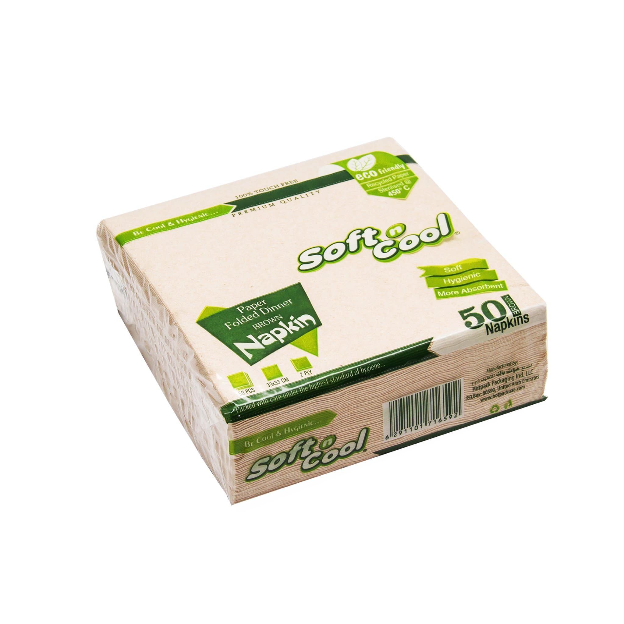 Paper Folded Napkin- Brown