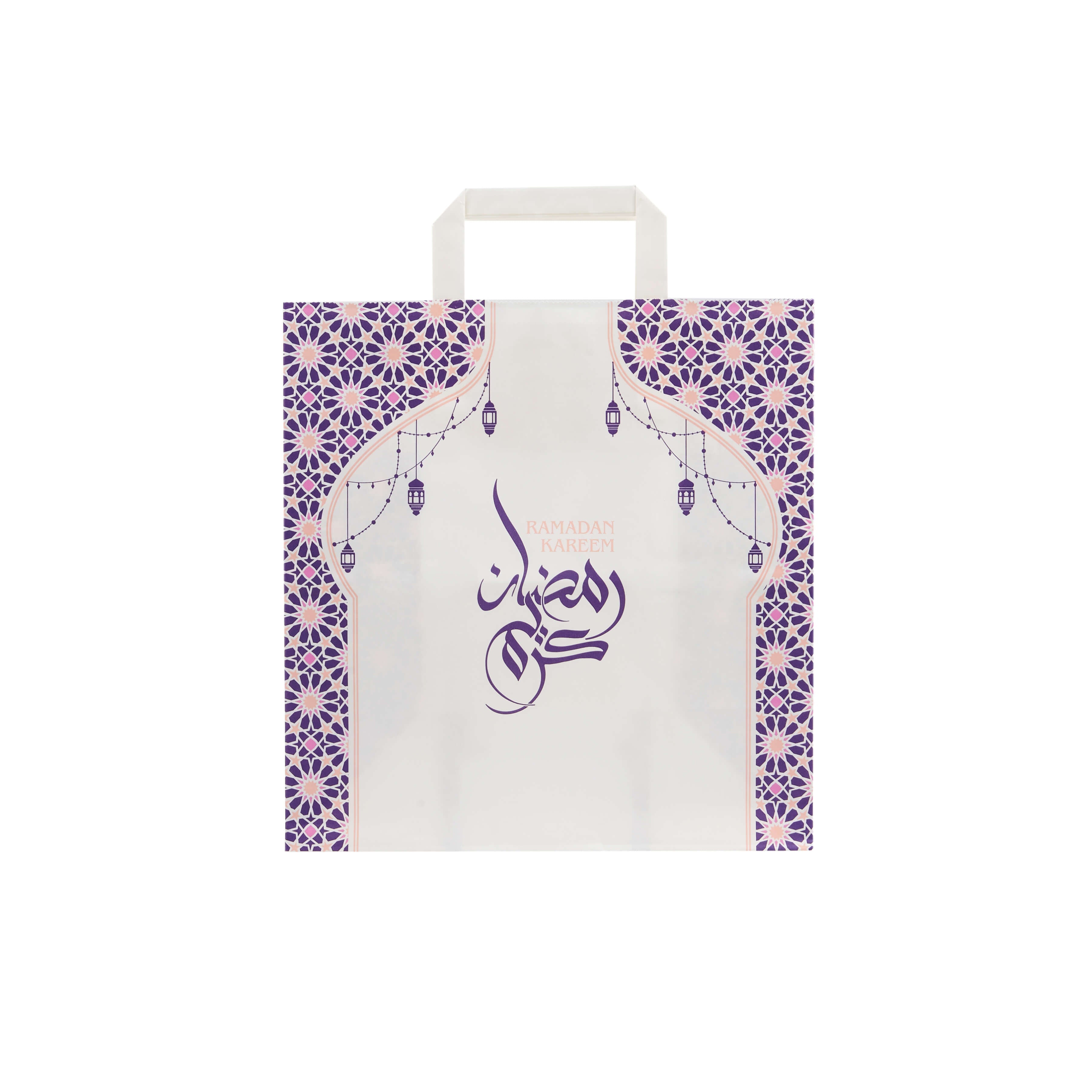 Ramadan Kareem Printed Paper Bag
