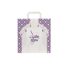 Ramadan Kareem Printed Paper Bag