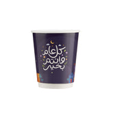 Ramadan Special Edition Printed Double Wall Cup