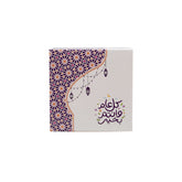 Ramadan and Eid Printed Snack Box