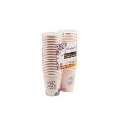 Special Edition Paper Cup