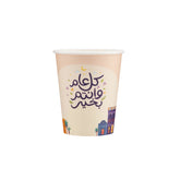 Special Edition Ramadan Printed Single Wall Paper Cup