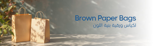 Why Are Brown Paper Bags a Better Choice for Packaging Your Products?