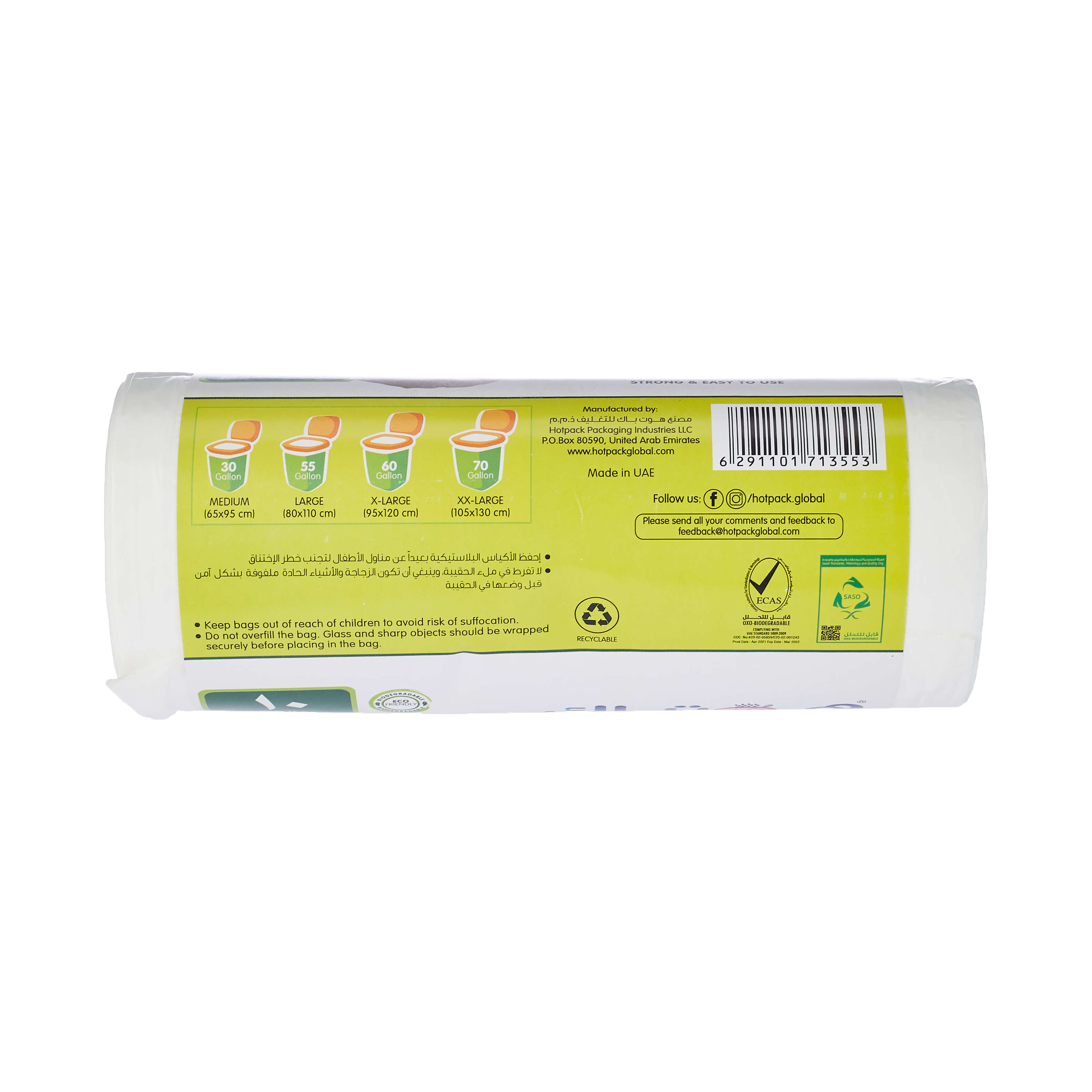 White Dust Bin Bag Roll 45*55 - Hotpack Global