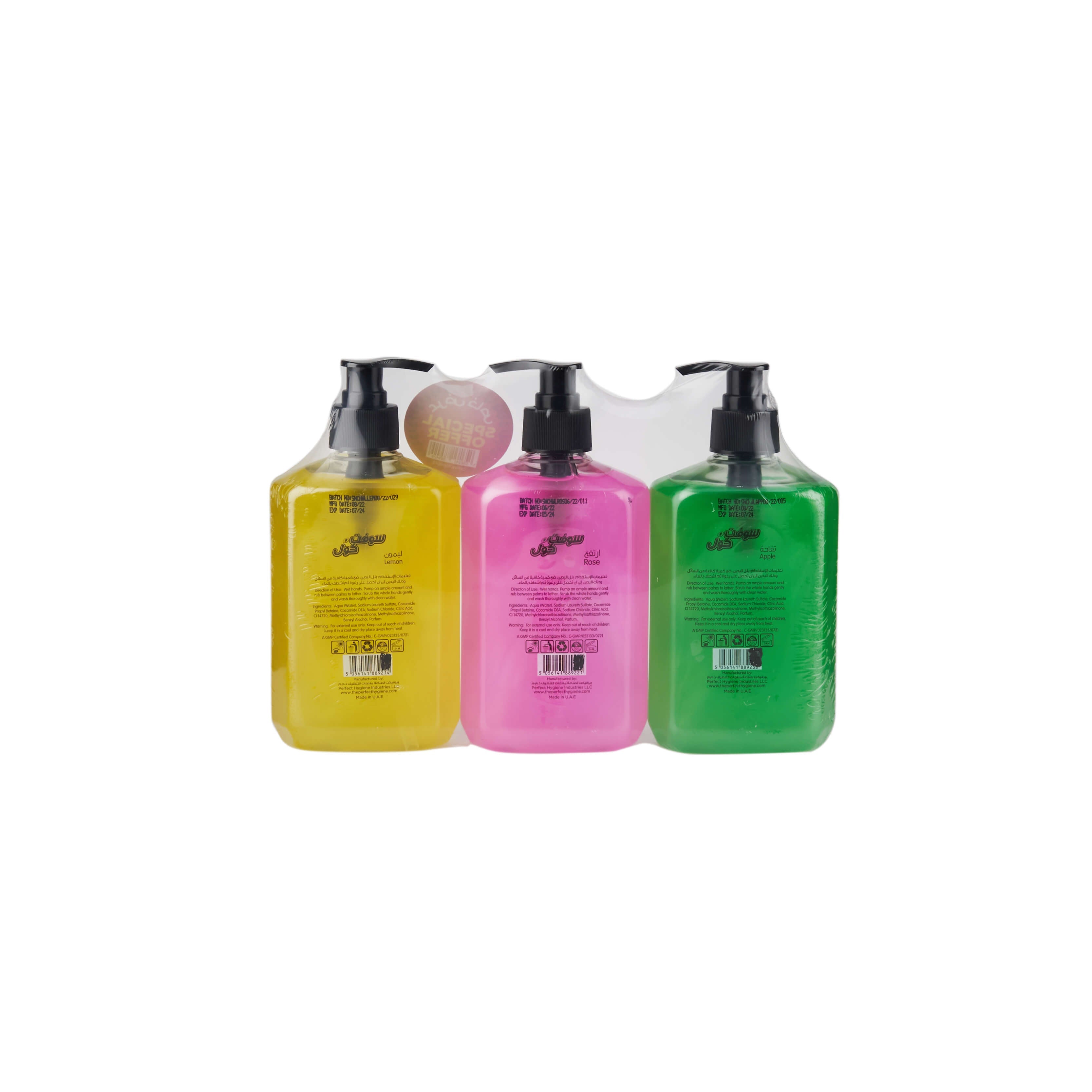 Hand wash liquid Offer Pack